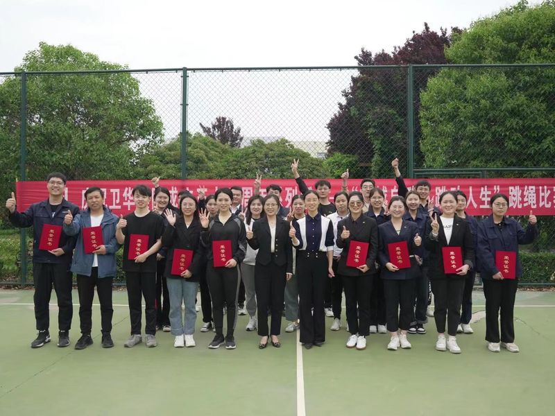 很燃很衛(wèi)華！衛(wèi)華集團(tuán)35周年體育賽事活動(dòng)圓滿收官