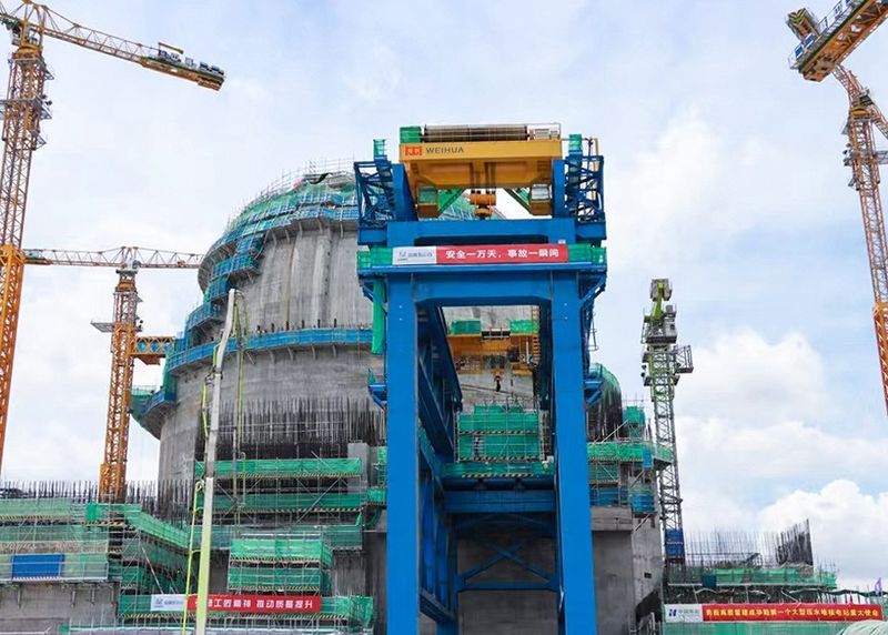 硬核！衛(wèi)華起重助力“華龍一號”海南昌江核電建設(shè)